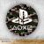 Playstation Military  kör alakú falióra